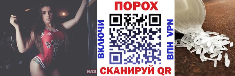 ссылка на мегу как войти  Выборг  АМФЕТАМИН Розовый  где можно купить  