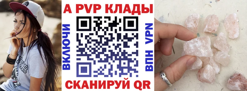 цена наркотик  hydra зеркало  Alfa_PVP СК  Выборг 