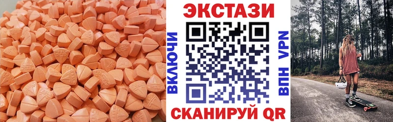 ЭКСТАЗИ 280мг  даркнет сайт  Выборг 