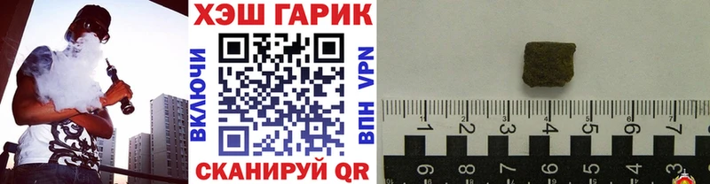 закладки  Выборг  ГАШИШ Cannabis 