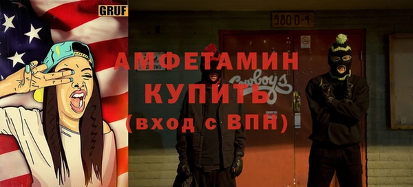 гашик Богородицк
