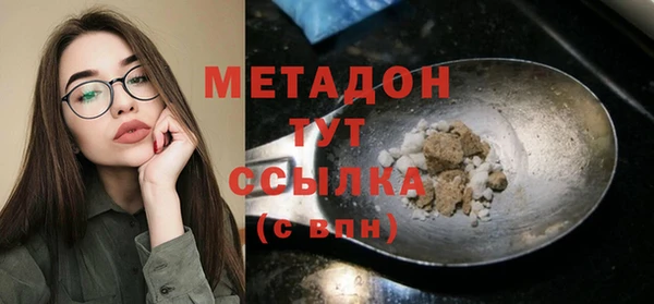 соль курить ск Богородск