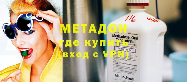 мяу мяу кристалл Протвино