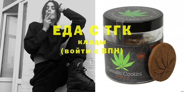 гашик Богородицк