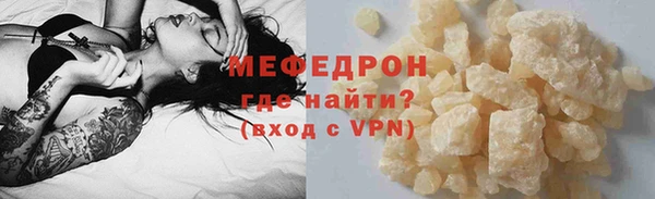 соль курить ск Богородск