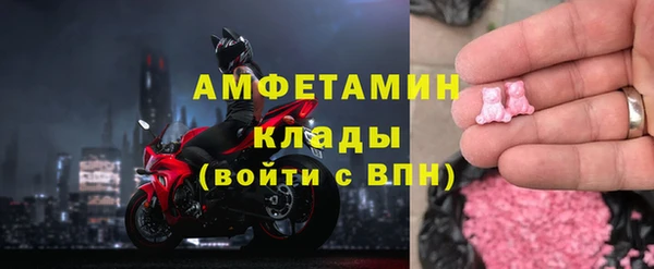 таблы Пролетарск