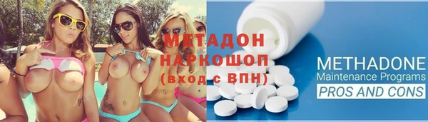 соль курить ск Богородск