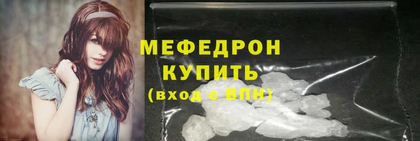 соль курить ск Богородск