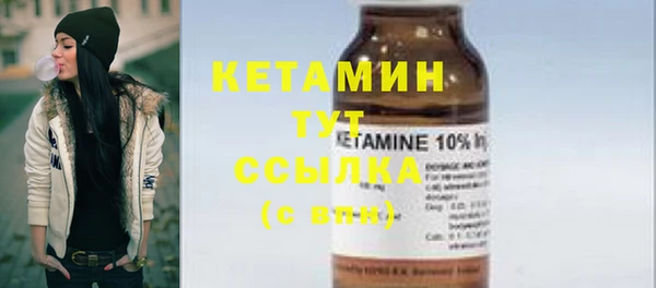 гашик Богородицк