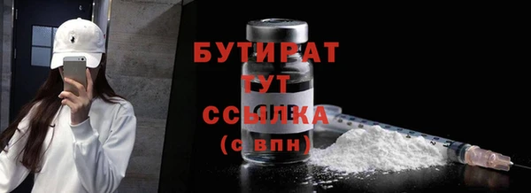 гашик Богородицк