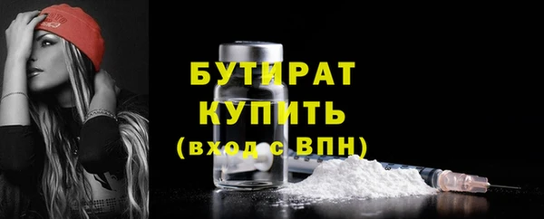 PSILOCYBIN Богданович