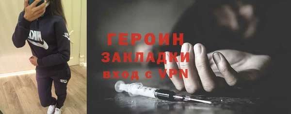 гашик Богородицк