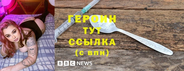 гашик Богородицк