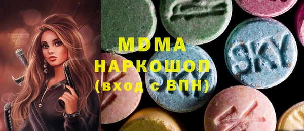 соль курить ск Богородск
