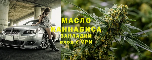 мяу мяу кристалл Протвино