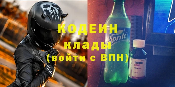 соль курить ск Богородск