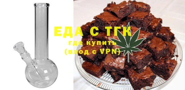 соль курить ск Богородск