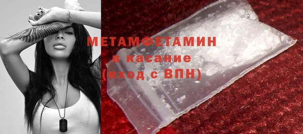 соль курить ск Богородск