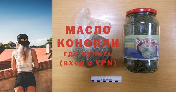 соль курить ск Богородск