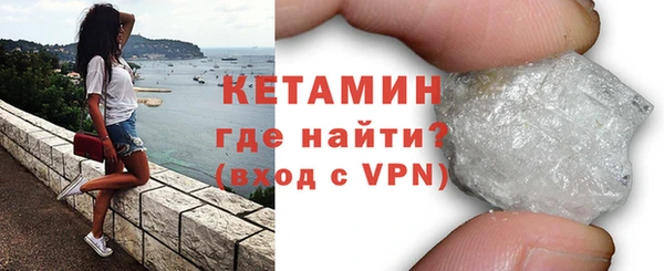 гашик Богородицк