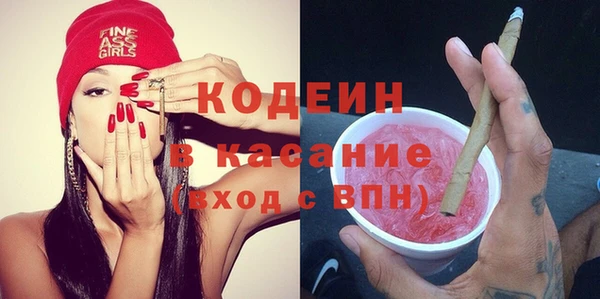 гашик Богородицк