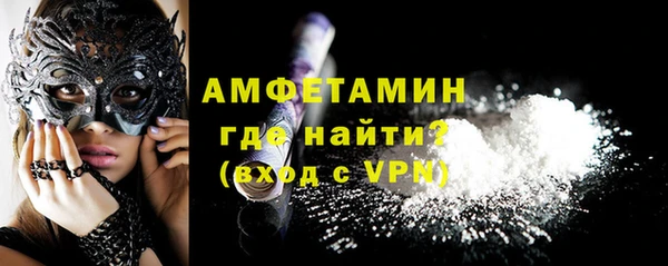 гашик Богородицк