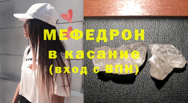 соль курить ск Богородск