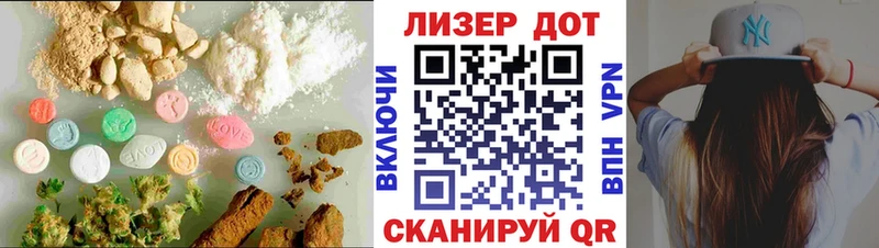 наркошоп  Выборг  МЕГА зеркало  LSD-25 экстази ecstasy 