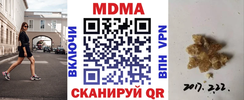 ссылка на мегу вход  где можно купить   Выборг  MDMA кристаллы 