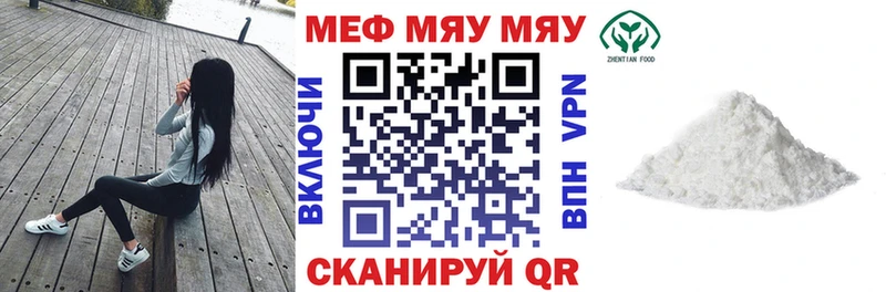 МЕФ кристаллы  Выборг 