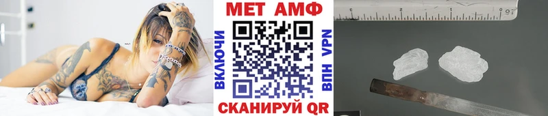 Первитин пудра  как найти наркотики  Выборг 