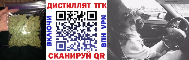 ТГК Wax Выборг
